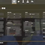 机翻软件,机翻软件免费缩略图