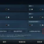 英雄联盟注销账号(英雄联盟注销账号后还能再创号吗)缩略图