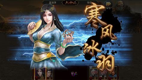 三国群英传攻略,三国群英传攻略秘籍缩略图
