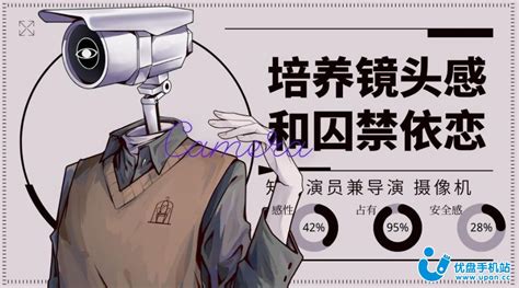 爱意过载(爱意过载怎么下载)缩略图