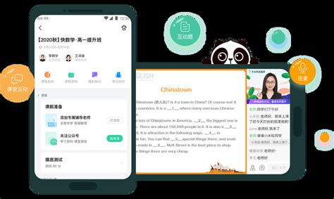 题目扫一扫就出答案(题目扫一扫就出答案是什么app)缩略图