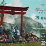 妖神记笔趣阁(妖神记笔趣阁免费下载)缩略图