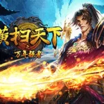 强者天下,强者天下海贼王缩略图