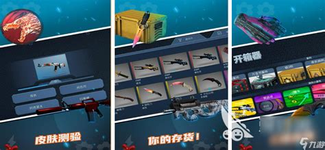 开箱游戏,开箱游戏小程序缩略图