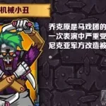 指尖刀塔,指尖刀塔是不是关服了缩略图