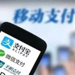 普惠金融app(普惠金融app下载官网)缩略图