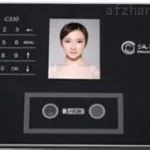 汉王人脸考勤(汉王人脸考勤机)缩略图