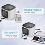 扫码神器,扫码神器安卓版下载缩略图