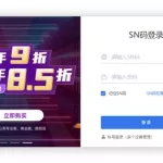 向日葵远程开机,向日葵远程开机棒详细教程缩略图