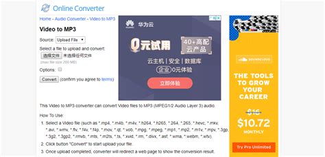 视频在线格式转换,视频在线格式转换网站缩略图