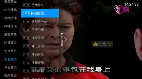 优艺直播,优艺直播间隐藏入口缩略图
