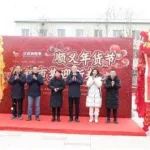 顺义在线(顺义在线招聘信息网)缩略图