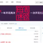 贝克街推理学院(贝克街推理学院下载安装)缩略图