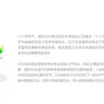 二三三网校(233网校官网课程)缩略图