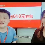 京东掌柜宝,京东掌柜宝下载缩略图