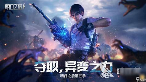 僵尸手机(僵尸手机游戏)缩略图