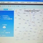 历史天气查询记录,历史天气查询记录2010年缩略图