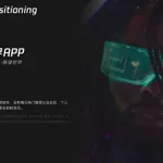 视界app,视界应用缩略图