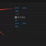 视频旋转,视频旋转90度怎么调整缩略图