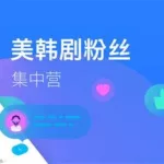 人人视频官网(人人视频官网招聘)缩略图