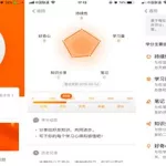 得到app(得到app下载)缩略图