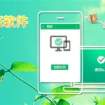 便签软件(便签软件app推荐)缩略图