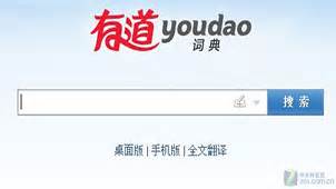 日语词典在线查询(日语词典在线查询网站)缩略图