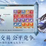 一剑凡尘,一剑凡尘小说缩略图