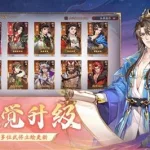 三国杀客户端(三国杀客户端版本错误)缩略图