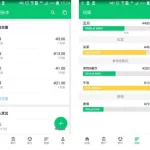 薄荷记账,薄荷记账app下载缩略图