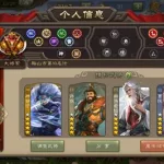 三国杀移动(三国杀移动版)缩略图