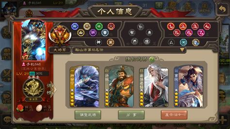 三国杀移动(三国杀移动版)缩略图