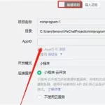 怎么改软件名字(怎么改软件名字手机)缩略图
