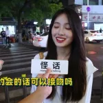 那种直播,抖音直播间卖奢侈品怎么那么便宜缩略图
