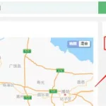 海拔查询,海拔查询 在线查询缩略图