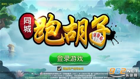 同城跑胡子(同城跑胡子官方免费下载)缩略图
