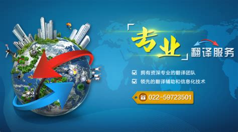 英语翻译服务(英语翻译服务公司)缩略图