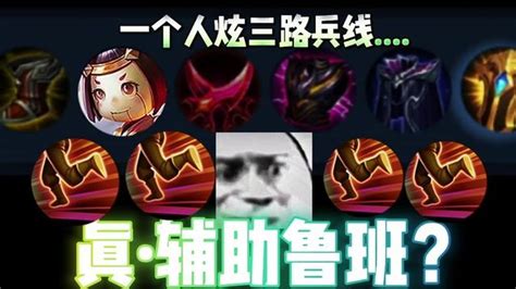 近卫荣耀(近卫荣耀在哪个分类)缩略图