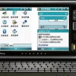 手机寻找器(手机丢失寻找器)缩略图
