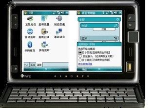 手机寻找器(手机丢失寻找器)缩略图