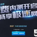 腾讯加速器官网(腾讯加速器官网正版)缩略图
