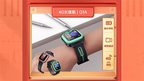 小天才app安装,小天才app安装有风险提示缩略图