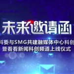 看看新闻,看看新闻knews缩略图