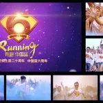 中国蓝tv奔跑吧(中国蓝TV奔跑吧生态篇)缩略图