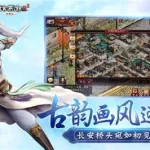 西游回合制(西游回合制游戏竖屏)缩略图