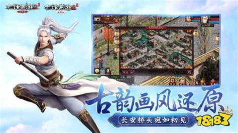 西游回合制(西游回合制游戏竖屏)缩略图