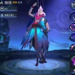 王者荣耀最强刺客(王者荣耀最强刺客第一名是谁)缩略图