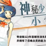 消灭都市,消灭都市2缩略图