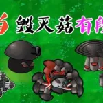 魔菇视频,蘑菇免费下载安装缩略图