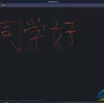 学浪学生版(学浪学生版app)缩略图